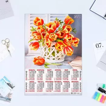 Календарь листовой "Цветы 2023 - 4" 2023 год, бумага, А3