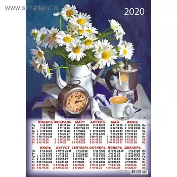 Календарь листовой «Цветы», А3, 2020