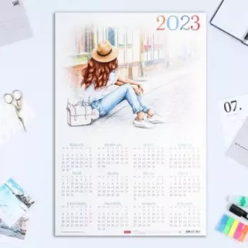 Календарь листовой "Девушка" картон, 2023 год, А3