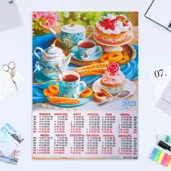 Календарь листовой "Фрукты 2023 - 3" 2023 год, бумага, А2