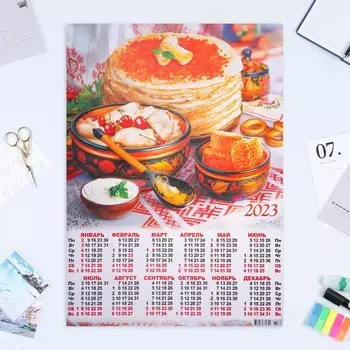 Календарь листовой "Фрукты 2023 - 6" 2023 год, бумага, А2