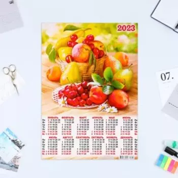 Календарь листовой "Натюрморт 2023 - 1" 2023 год, бумага, А3