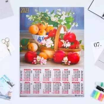 Календарь листовой "Натюрморт 2023 - 2" 2023 год, бумага, А2