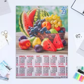 Календарь листовой "Натюрморт 2023 - 3" 2023 год, бумага, А2