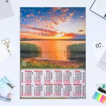 Календарь листовой "Природа 2023 - 14" 2023 год, бумага, А2