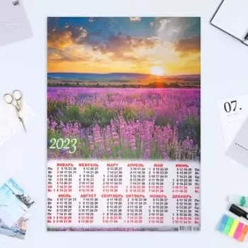 Календарь листовой "Природа 2023 - 2" 2023 год, бумага, А2
