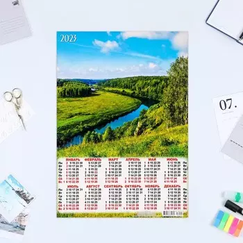 Календарь листовой "Природа 2023 - 5" 2023 год, бумага, А3