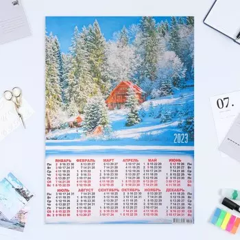 Календарь листовой "Природа 2023 - 7" 2023 год, бумага, А2