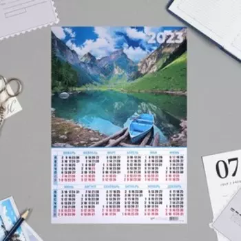 Календарь листовой "Природа-2" А2,42х59см