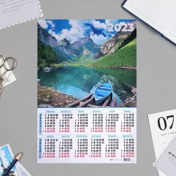 Календарь листовой "Природа-2" А2,42х59см