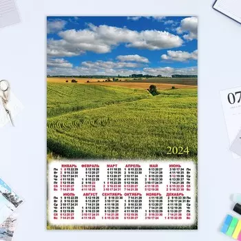 Календарь листовой "Природа - 5" 2024 год, 30х42 см, А3