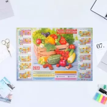 Календарь листовой "Садовый 2023 - 2" 2023 год, бумага, А2