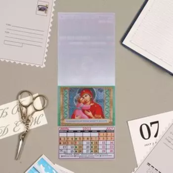 Календарь отрывной на магните "Матрона Московская" 2023 год, 13х9,5см