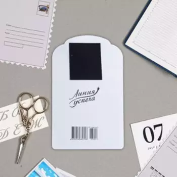 Календарь на магните "Озеро" 9,5х145 мм