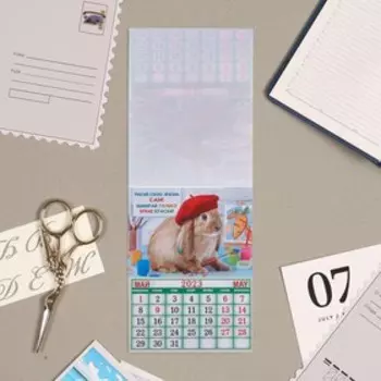 Календарь отрывной на магните "Символ Года 2023" 13х9,5см, кролик, купюры