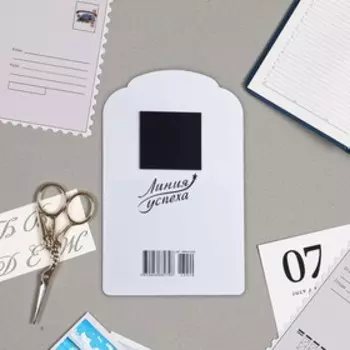 Календарь на магните "Собака" 9,5х145 мм