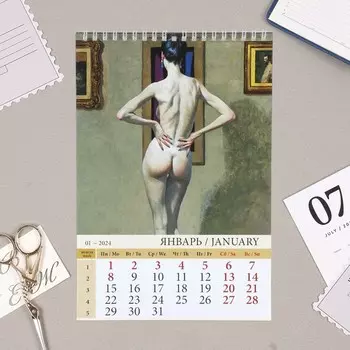 Календарь на пружине без ригеля "Обнаженаая натура" 2024 год, 17х25 см