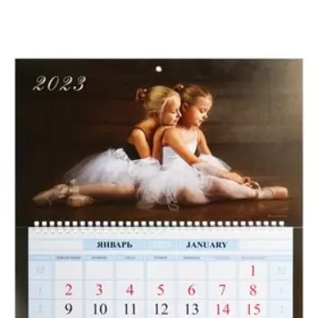 Календарь на пружине "Девочки" премиум качество, 32х29 см, 2023 год
