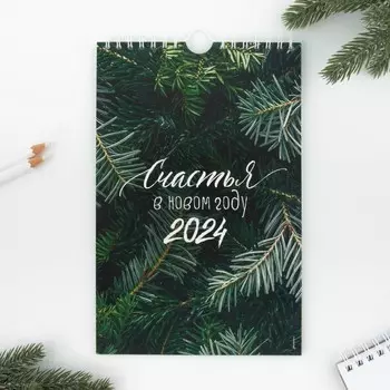 Календарь 2024 новогодний на ригеле «Новый год: Счастья в новом году 2024», 15 х 23 см