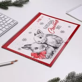 Календарь на спирали «Счастья», 34 х 24 см