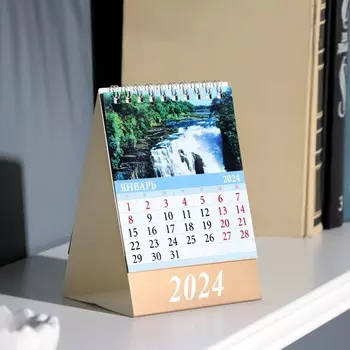 Календарь настольный, домик "Водопады" 2024, 10х14 см
