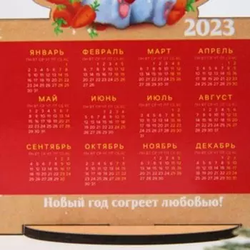 Календарь настольный «Любви», дерево, 7 х 11 см