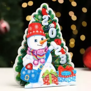 Календарь настольный "С Новым Годом! - 1" 2023 год, 17х30 см