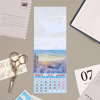 Календарь отрывной на магните "Река" 2024 год, 9,4х13 см