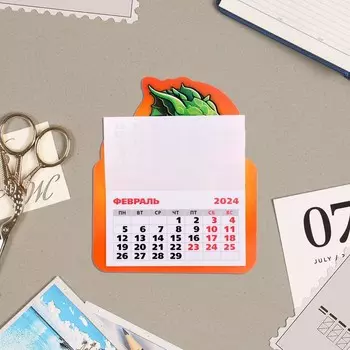 Календарь отрывной "Везения!" 2024 год, на магните, 13х15,5 см