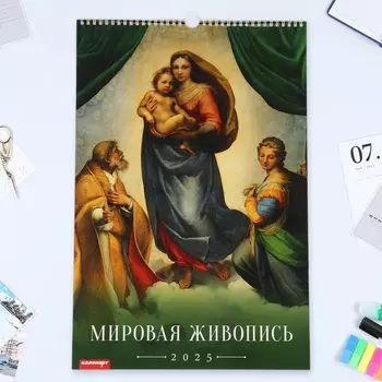Календарь перекидной на ригеле А3 «Мировая живопись» 2025, 3248 см