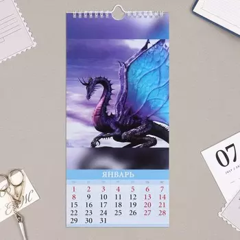 Календарь перекидной на ригеле "Символ года - 3" 2024 год, фэнтази, 16,5х34 см