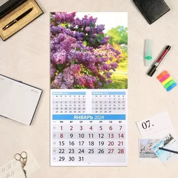 Календарь перекидной на скрепке "Прекрасная сирень" 2024 год, 12 листов, 29х29 см