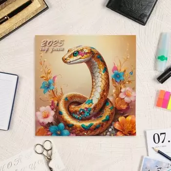 Календарь перекидной на скрепке 2025 год, 2929 см