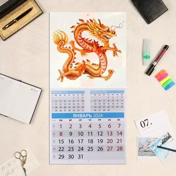 Календарь перекидной на скрепке "Символ года - 4" 2024 год, 28,5 х 28,5 см