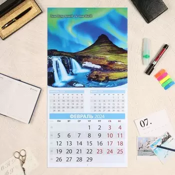 Календарь перекидной на скрепке "Времена года, пословицы" 2024 год, 12 листов, 29х29 см