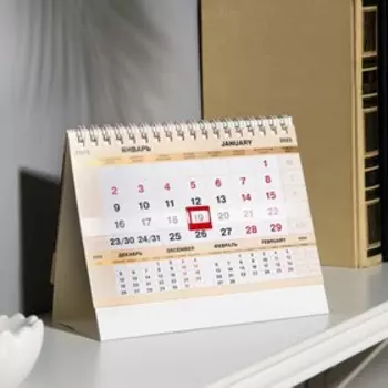 Календарь перекидной настольный, домик "Бизнес, город" 10х16 см, 2023 год