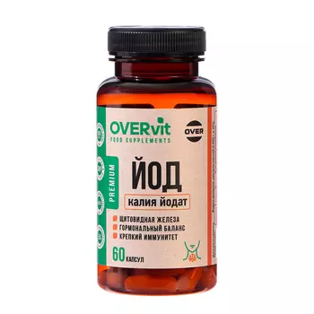 Калия йодат OVERvit, 60 капсул