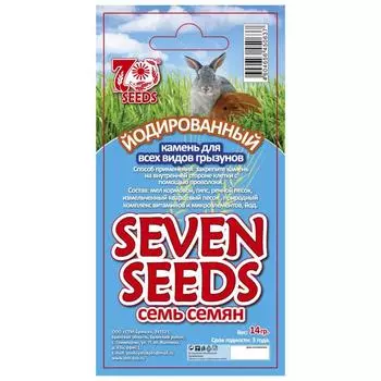 Камень йодированный SEVEN SEEDS для грызунов, блистер, 14 г