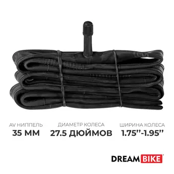 Камера Dream Bike 27.5"x1.75-1.95", AV 35 мм