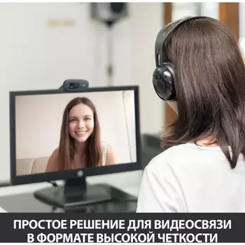 Камера Web Logitech HD Webcam C270 черный 0.9Mpix (1280x720) USB2.0 с микрофоном (960-000999 10045