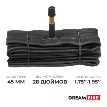 Камера велосипедная Dream Bike, 28"1.75-1.95", автониппель 33 мм