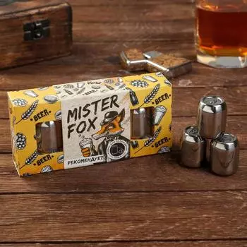 Камни для охлаждения напитков Mister fox, набор 3 шт.