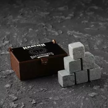 Камни для виски "Камни настоящего", в шкатулке с магнитом, натуральный стеатит, 6 шт
