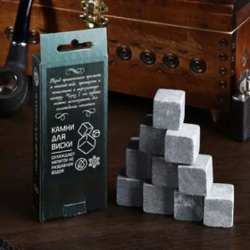 Камни для виски "Whiskey Rocks", натуральный стеатит, 10 шт