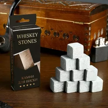 Камни для виски Whiskey Stones, натуральный стеатит, 10 шт.