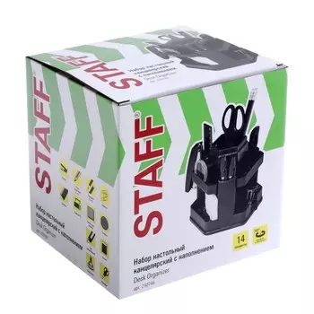 Канцелярский набор 13 предметов STAFF «Офисный», офисный, вращающийся