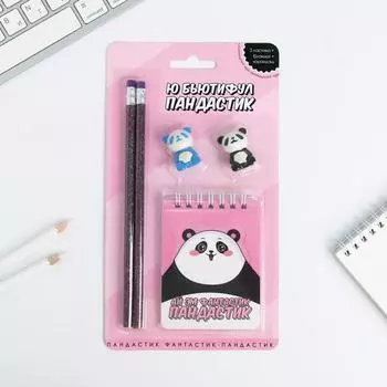 Канцелярский набор «Пандастик»: ластики 2 шт, блокнот, карандаши