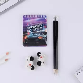 Канцелярский набор «Самому крутому»: карандаши 2 шт, ластики 2 шт, блокнот