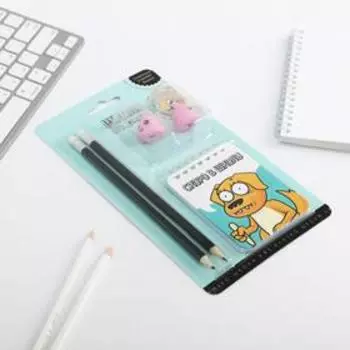 Подарочный набор «Скоро в школу»: ластики 2 шт, блокнот, карандаши