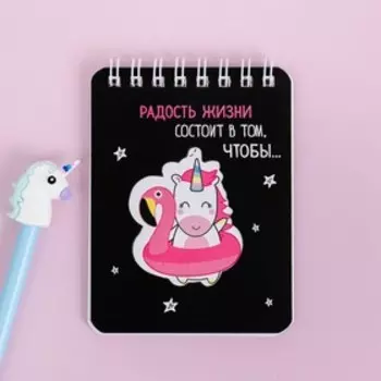 Канцелярский набор «Всегда будь самим собой»: ручка, ластики 2 шт, блокнот